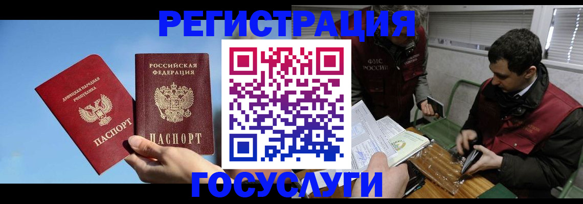 найти адрес прописки в Южно-Сахалинске